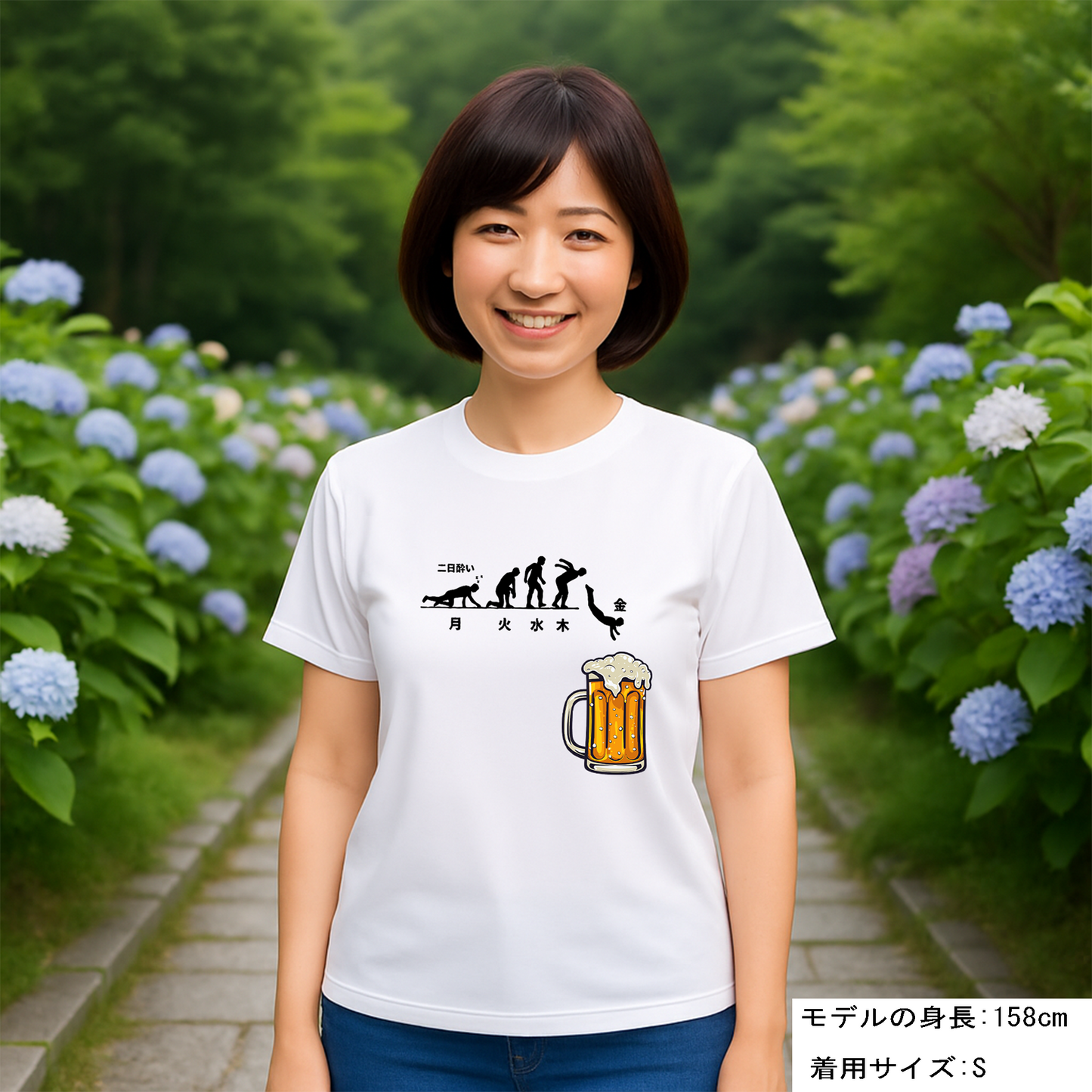 「月曜日金曜日 スティックマン」誕生日プレゼントにも最適!居酒屋・飲み会で話題の面白ドライシルキータッチTシャツ|日本酒・ビール・焼酎・ウイスキー好きにおすすめ
