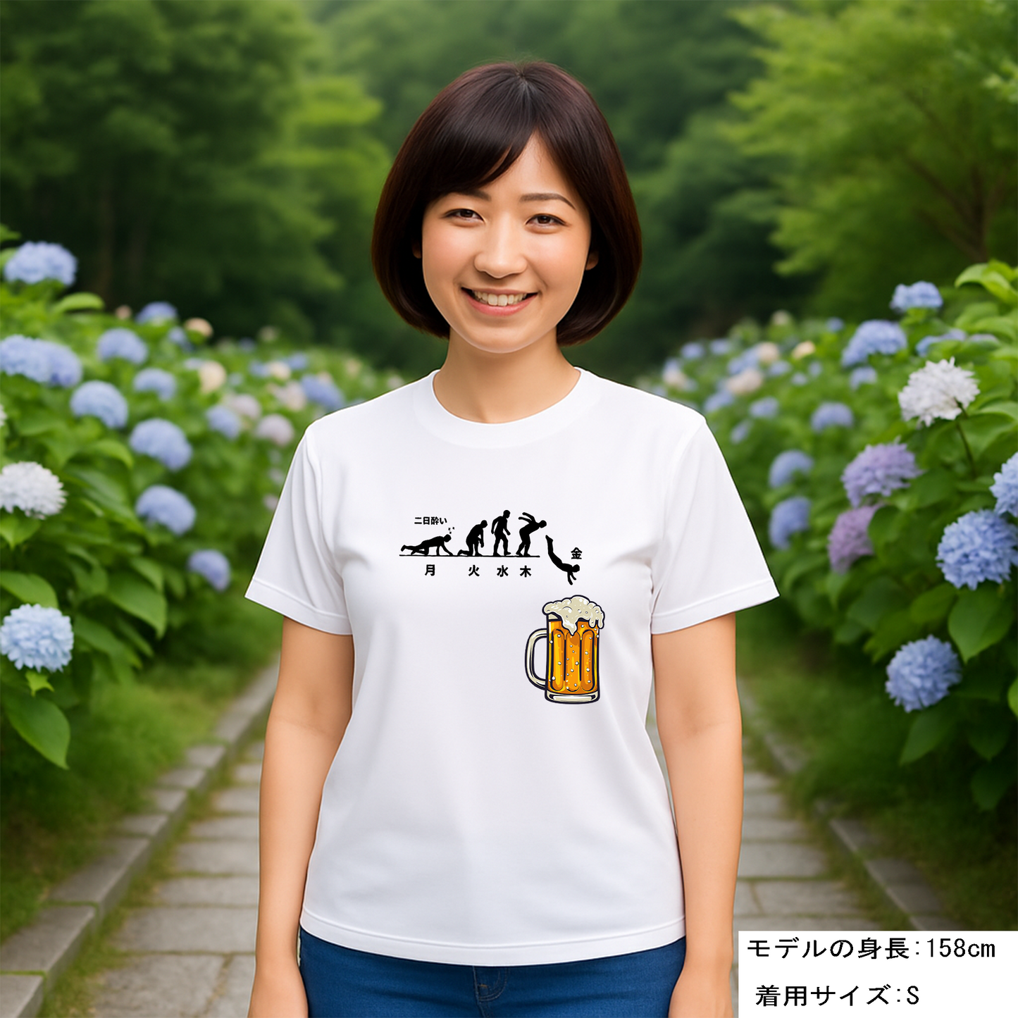 「月曜日金曜日 スティックマン」誕生日プレゼントにも最適!居酒屋・飲み会で話題の面白tシャツ|日本酒・ビール・焼酎・ウイスキー好きにおすすめ
