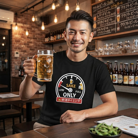 「 給酒タイミング」誕生日プレゼントにも最適!居酒屋・飲み会で話題の面白tシャツ|日本酒・ビール・焼酎・ウイスキー好きにおすすめ