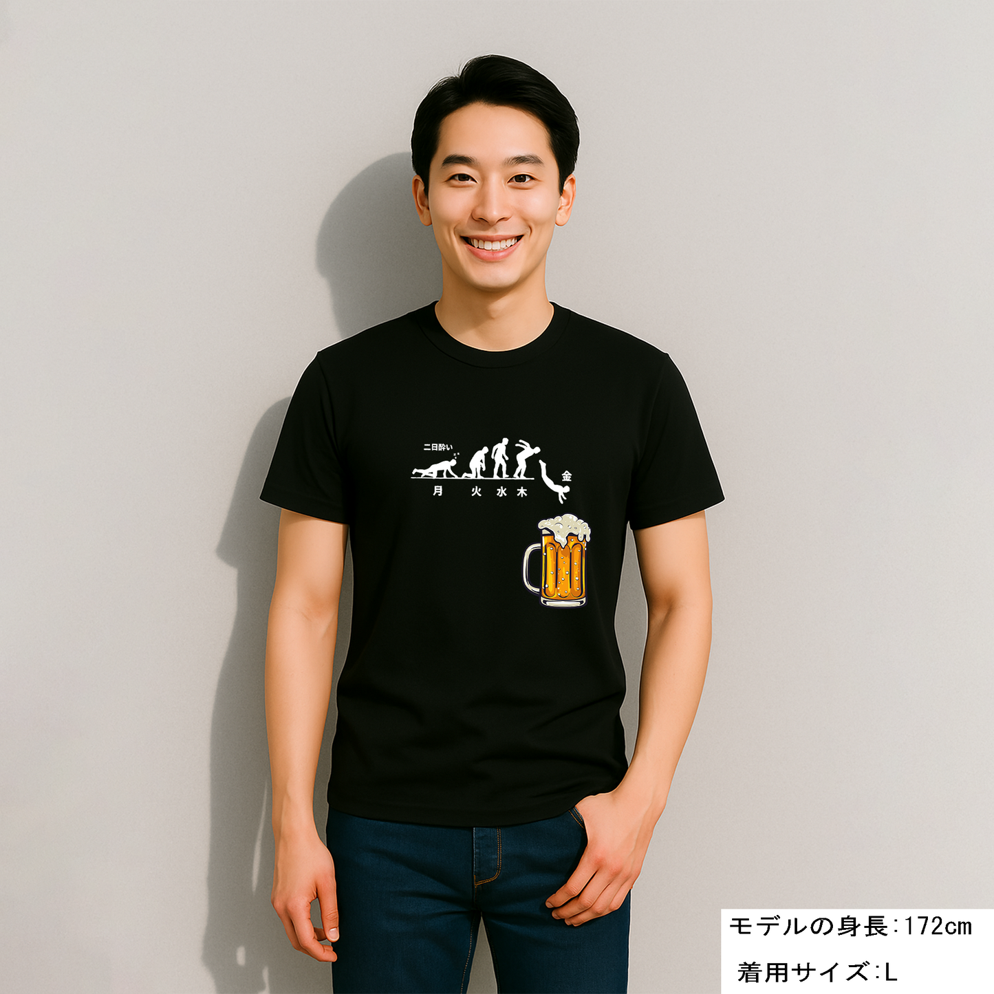 「月曜日金曜日 スティックマン」誕生日プレゼントにも最適!居酒屋・飲み会で話題の面白ドライシルキータッチTシャツ|日本酒・ビール・焼酎・ウイスキー好きにおすすめ