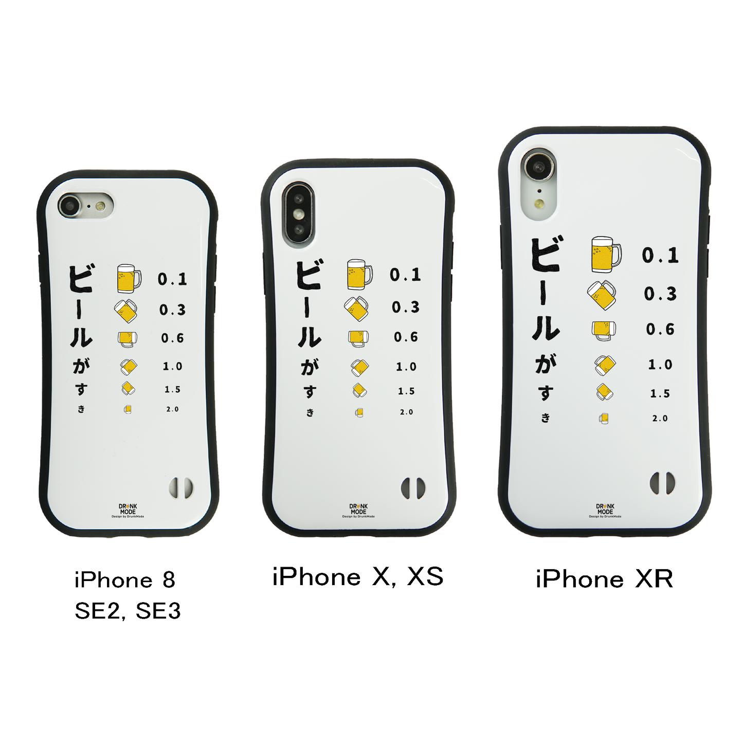 「ビールがすき」iPhoneケース おもしろデザイン|酒好きに人気のDrunkmodeスマホケース|ビール・焼酎・日本酒・ウイスキー好きにおすすめ|プレゼントにも◎