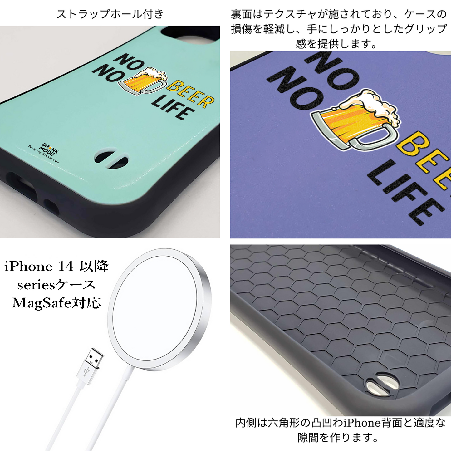 「NO BEER NO LIFE」iPhoneケース おもしろデザイン|酒好きに人気のDrunkmodeスマホケース|ビール・焼酎・日本酒・ウイスキー好きにおすすめ|プレゼントにも◎