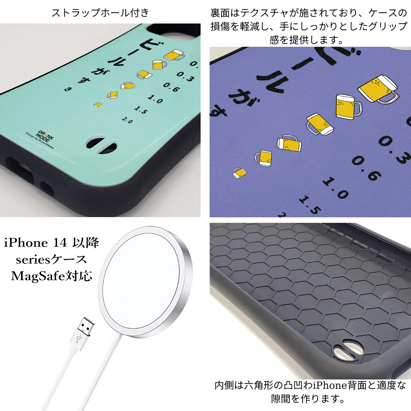 「ビールがすき」iPhoneケース おもしろデザイン|酒好きに人気のDrunkmodeスマホケース|ビール・焼酎・日本酒・ウイスキー好きにおすすめ|プレゼントにも◎