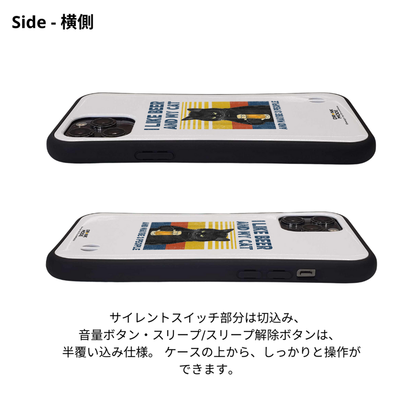 「I LIKE BEER AND MY CAT」iPhoneケース おもしろデザイン|酒好きに人気のDrunkmodeスマホケース|ビール・焼酎・日本酒・ウイスキー好きにおすすめ|プレゼントにも◎