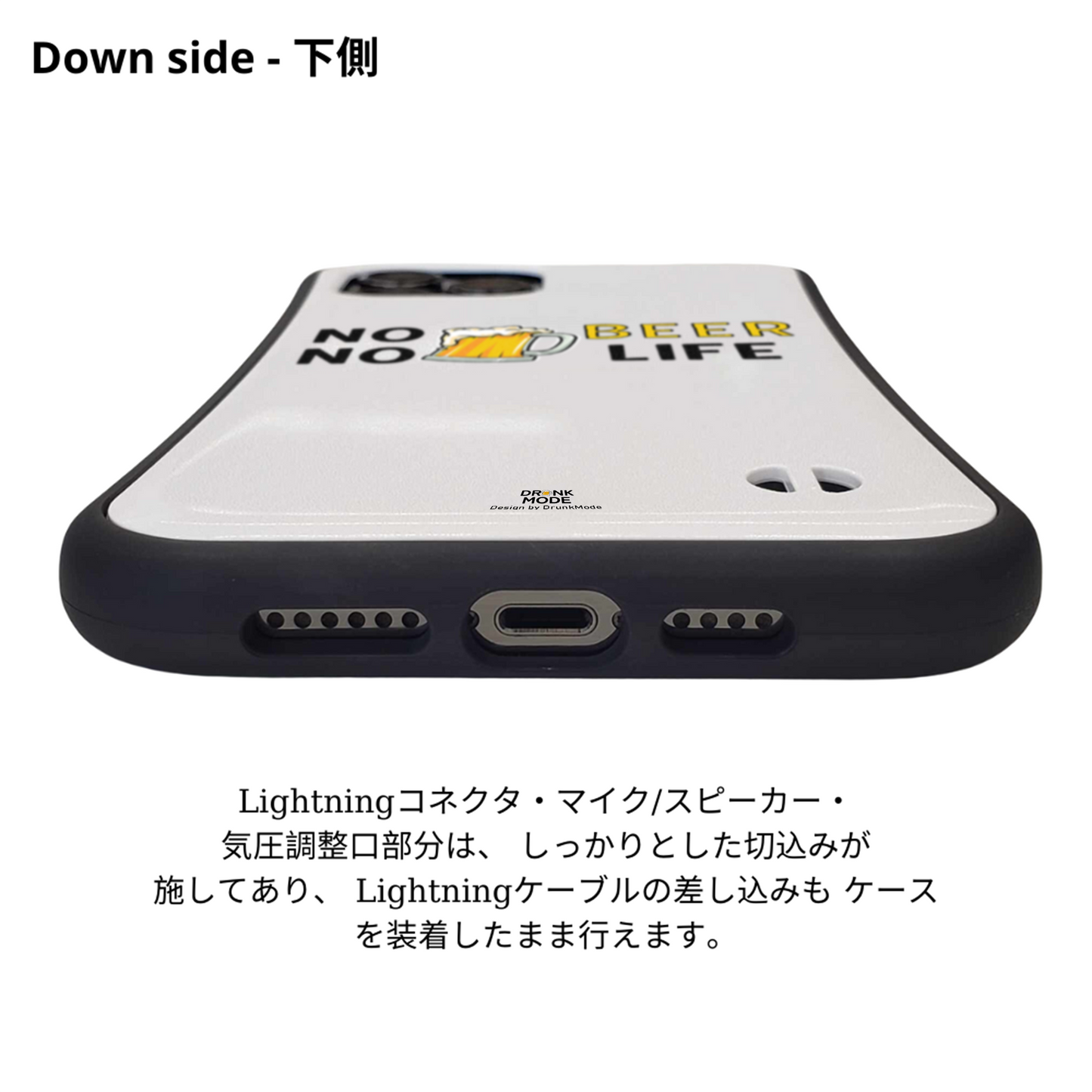 「NO BEER NO LIFE」iPhoneケース おもしろデザイン|酒好きに人気のDrunkmodeスマホケース|ビール・焼酎・日本酒・ウイスキー好きにおすすめ|プレゼントにも◎