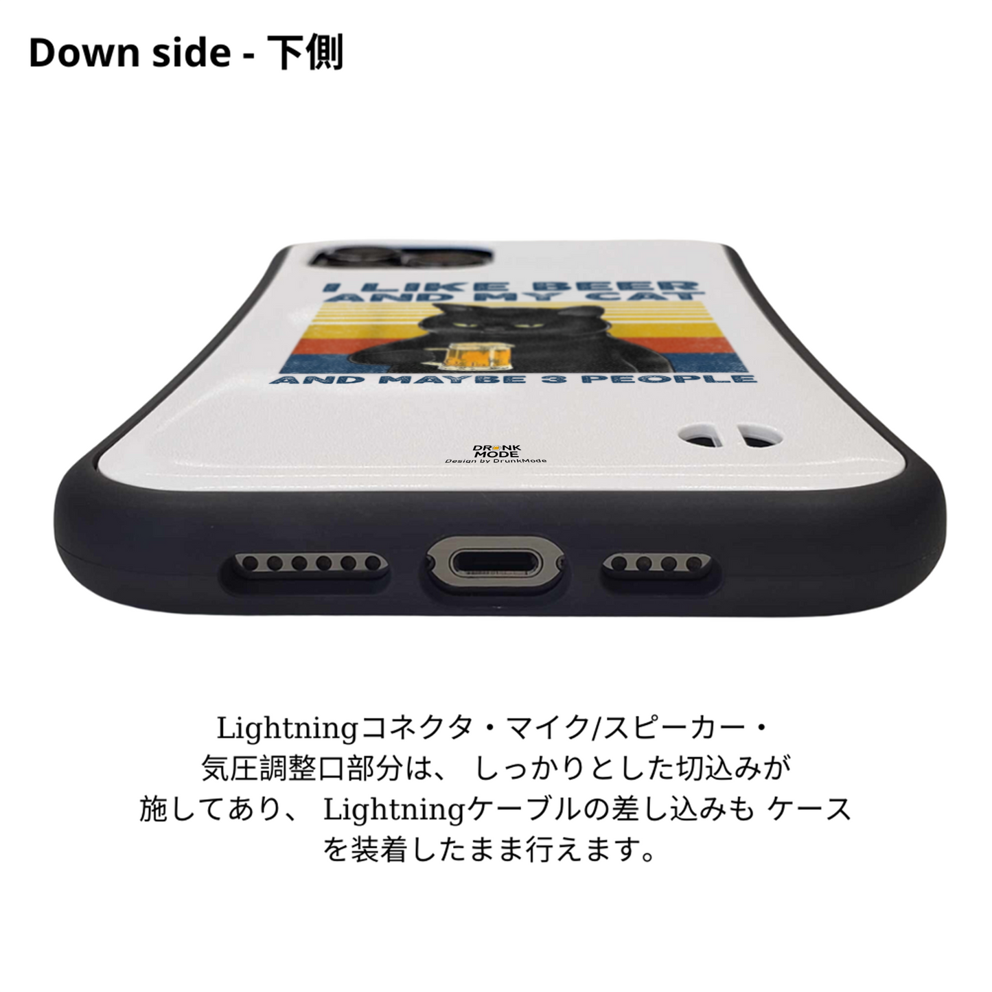 「I LIKE BEER AND MY CAT」iPhoneケース おもしろデザイン|酒好きに人気のDrunkmodeスマホケース|ビール・焼酎・日本酒・ウイスキー好きにおすすめ|プレゼントにも◎