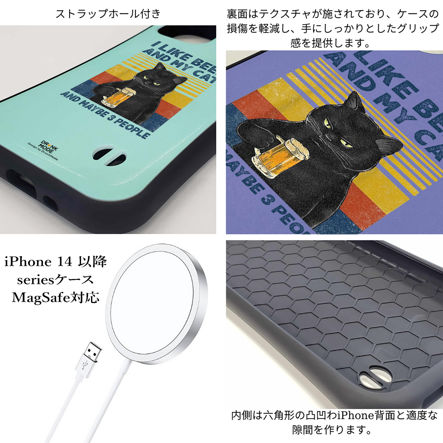「I LIKE BEER AND MY CAT」iPhoneケース おもしろデザイン|酒好きに人気のDrunkmodeスマホケース|ビール・焼酎・日本酒・ウイスキー好きにおすすめ|プレゼントにも◎