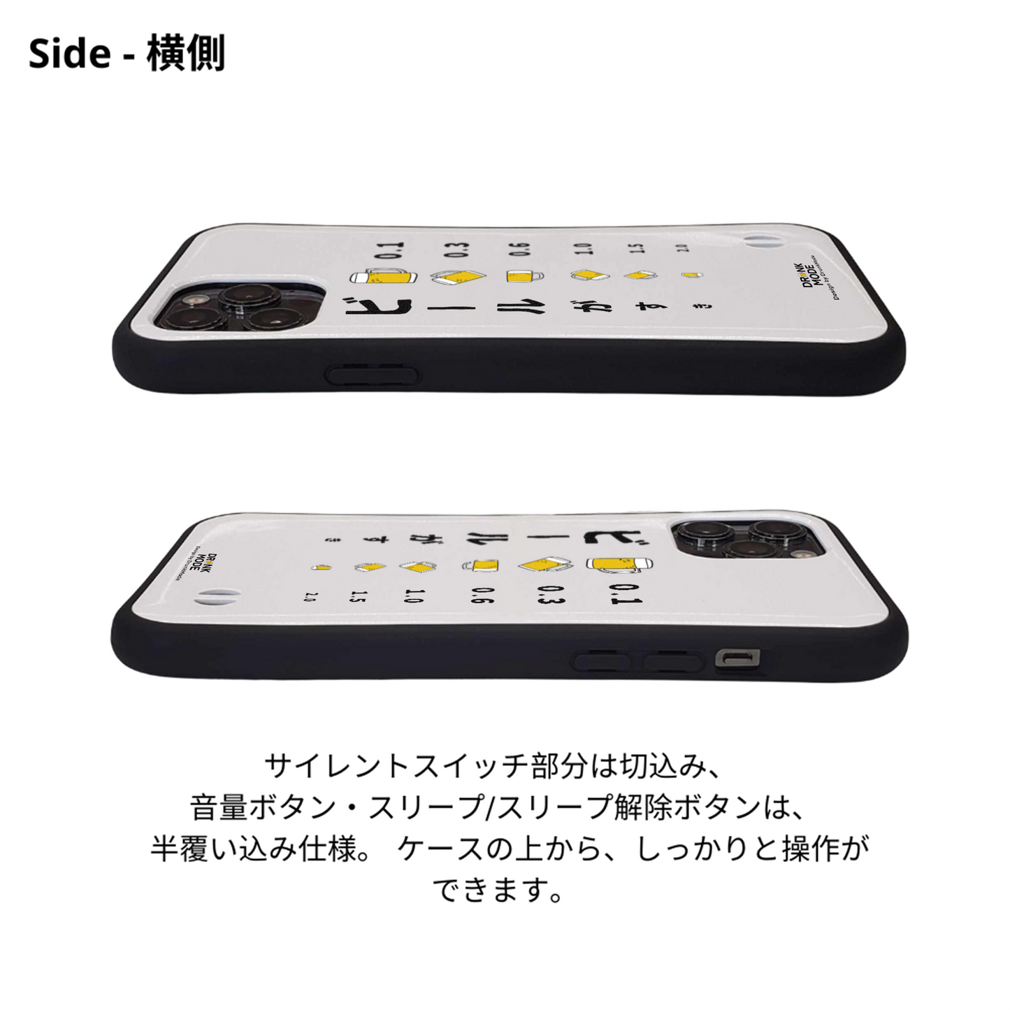 「ビールがすき」iPhoneケース おもしろデザイン|酒好きに人気のDrunkmodeスマホケース|ビール・焼酎・日本酒・ウイスキー好きにおすすめ|プレゼントにも◎