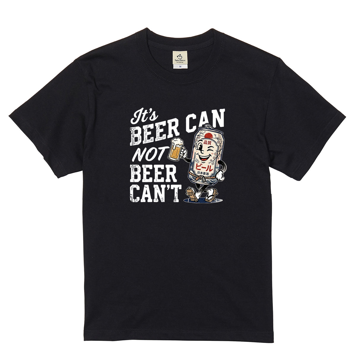 ビンテージ 缶ビール Tシャツ|ビール好き・アメリカンレトロ好きへのギフトに人気 | Drunkmode