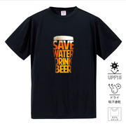 「SAVE WATER DRINK BEER 」誕生日プレゼントにも最適!居酒屋・飲み会で話題の面白ドライシルキータッチTシャツ|日本酒・ビール・焼酎・ウイスキー好きにおすすめ