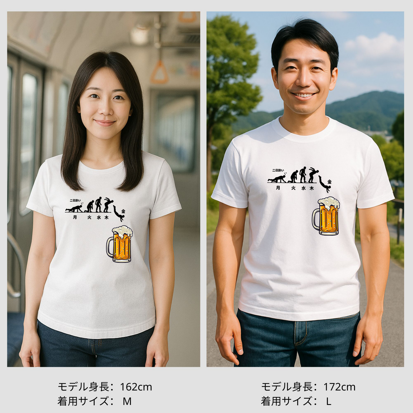 「月曜日金曜日 スティックマン」誕生日プレゼントにも最適!居酒屋・飲み会で話題の面白tシャツ|日本酒・ビール・焼酎・ウイスキー好きにおすすめ