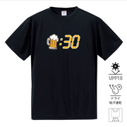 「ビール:30 」誕生日プレゼントにも最適!居酒屋・飲み会で話題の面白ドライシルキータッチTシャツ|日本酒・ビール・焼酎・ウイスキー好きにおすすめ