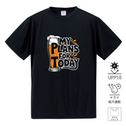 「MY PLANS FOR TODAY 」誕生日プレゼントにも最適!居酒屋・飲み会で話題の面白ドライシルキータッチTシャツ|日本酒・ビール・焼酎・ウイスキー好きにおすすめ