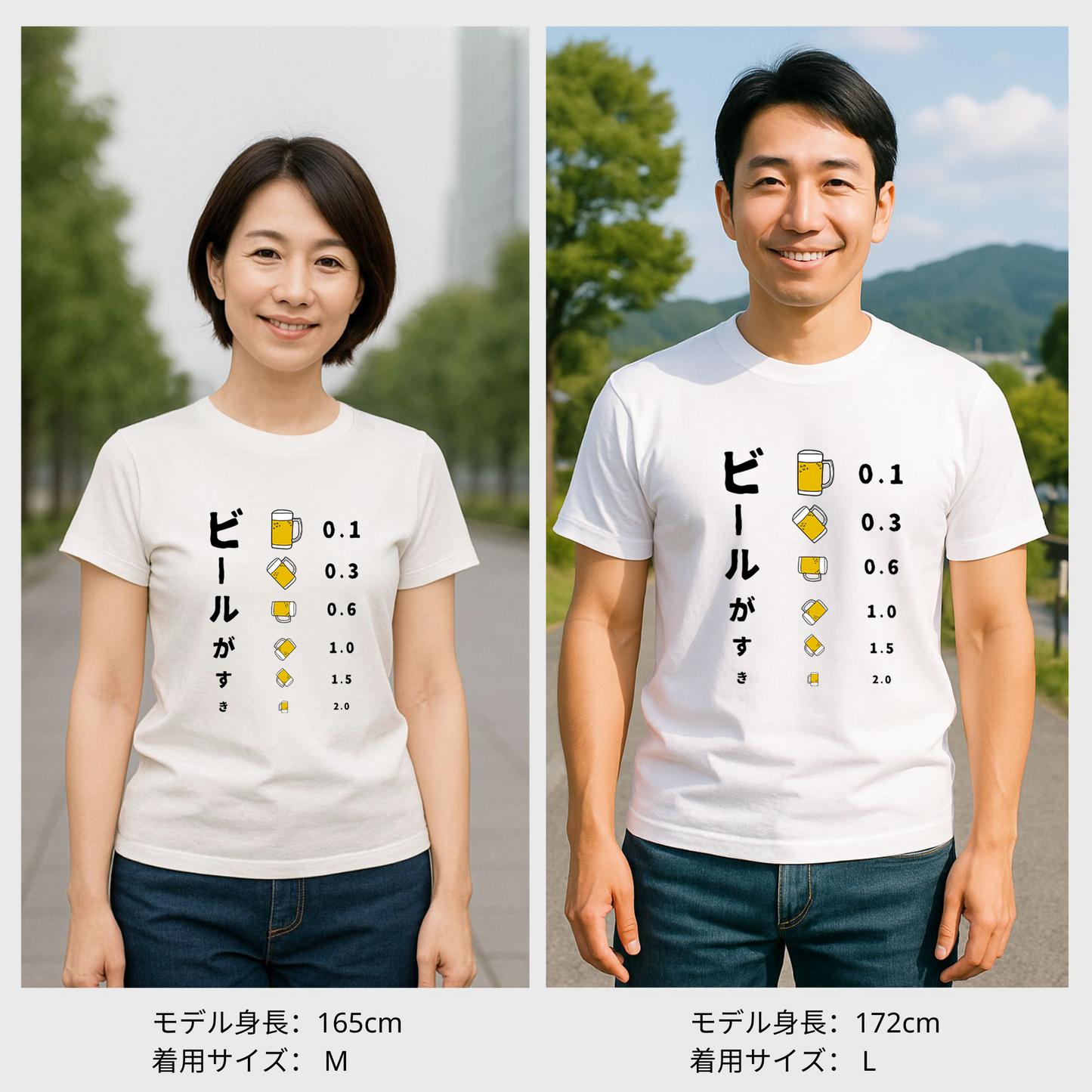 「ビールがすき」誕生日プレゼントにも最適!居酒屋・飲み会で話題の面白tシャツ|日本酒・ビール・焼酎・ウイスキー好きにおすすめ