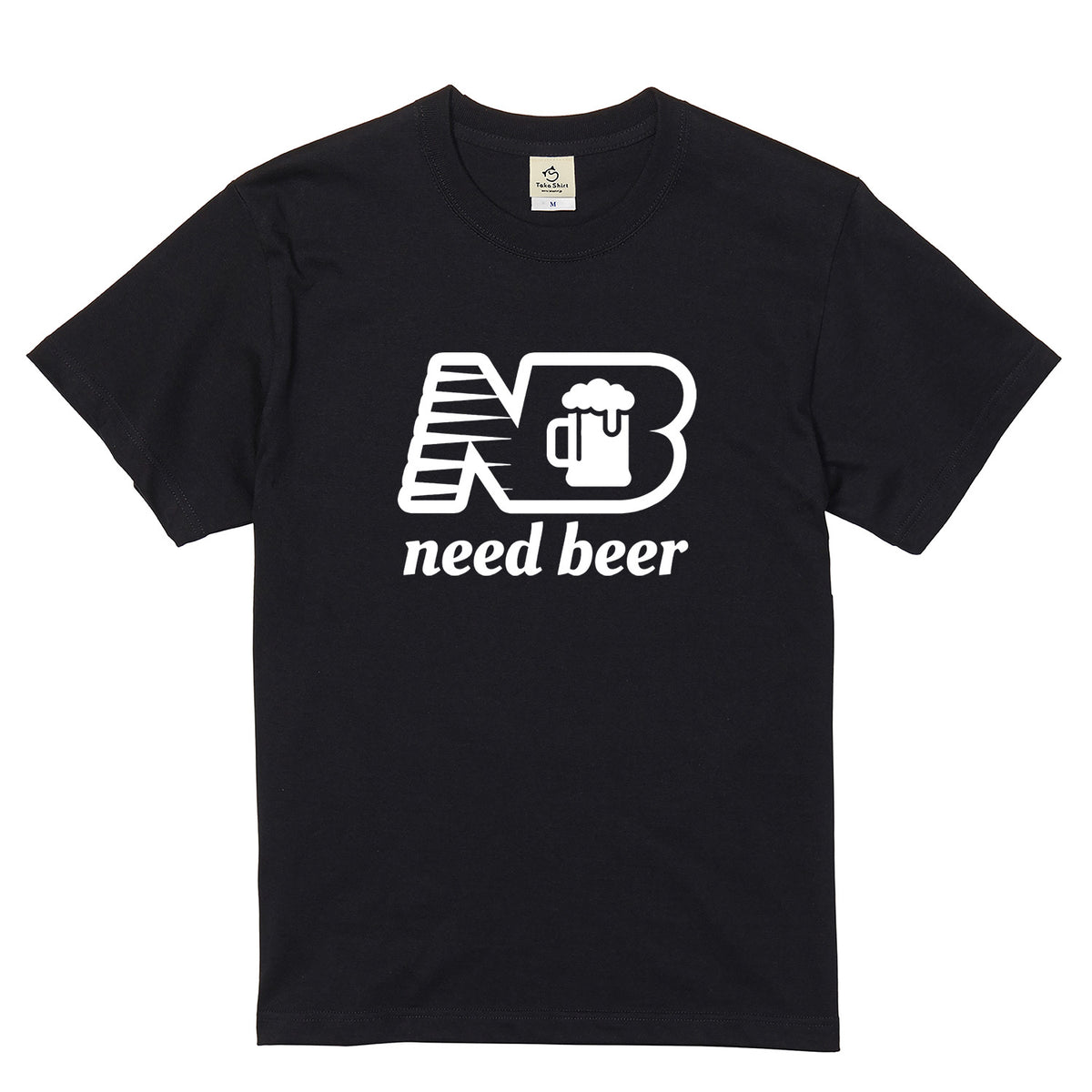 Need Beer| ビール好き・お酒・スポーツ風・おもしろ・パロディに人気