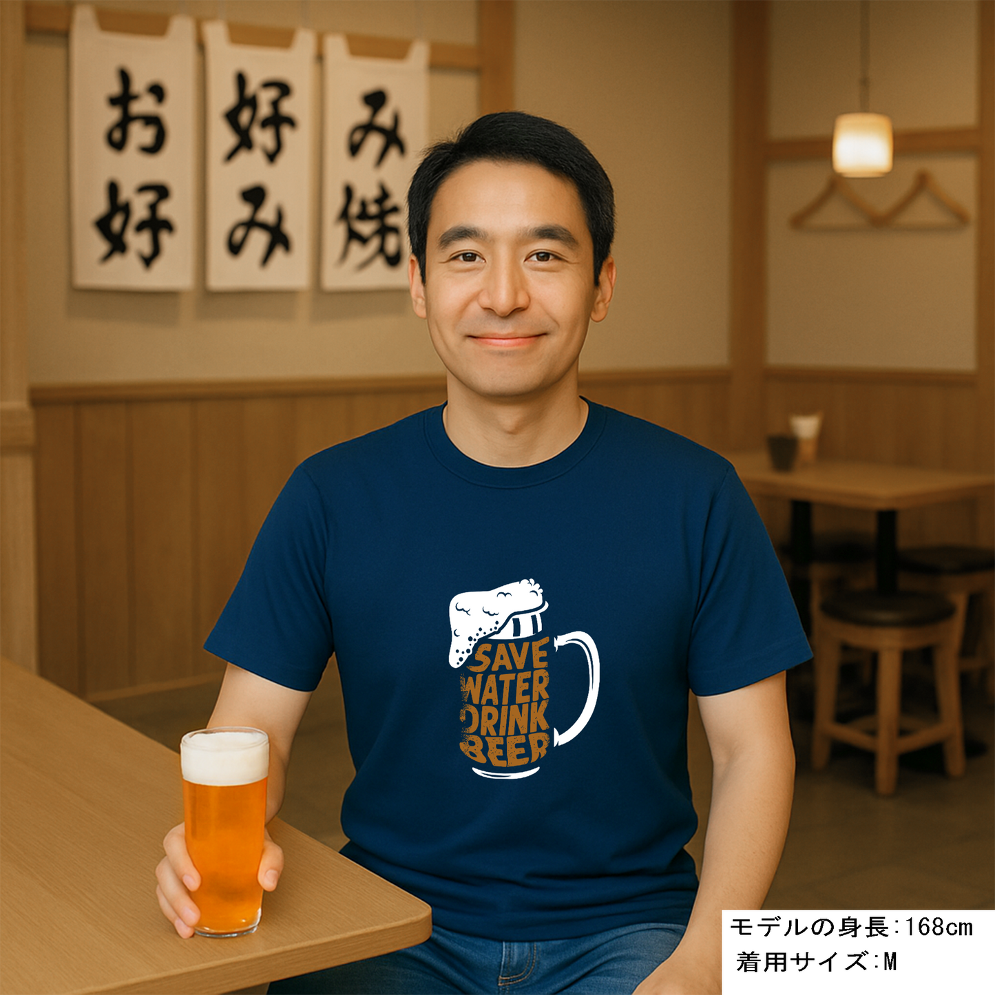 「 Save Water Drink Beer - ビールは水分補給」誕生日プレゼントにも最適!居酒屋・飲み会で話題の面白tシャツ|日本酒・ビール・焼酎・ウイスキー好きにおすすめ