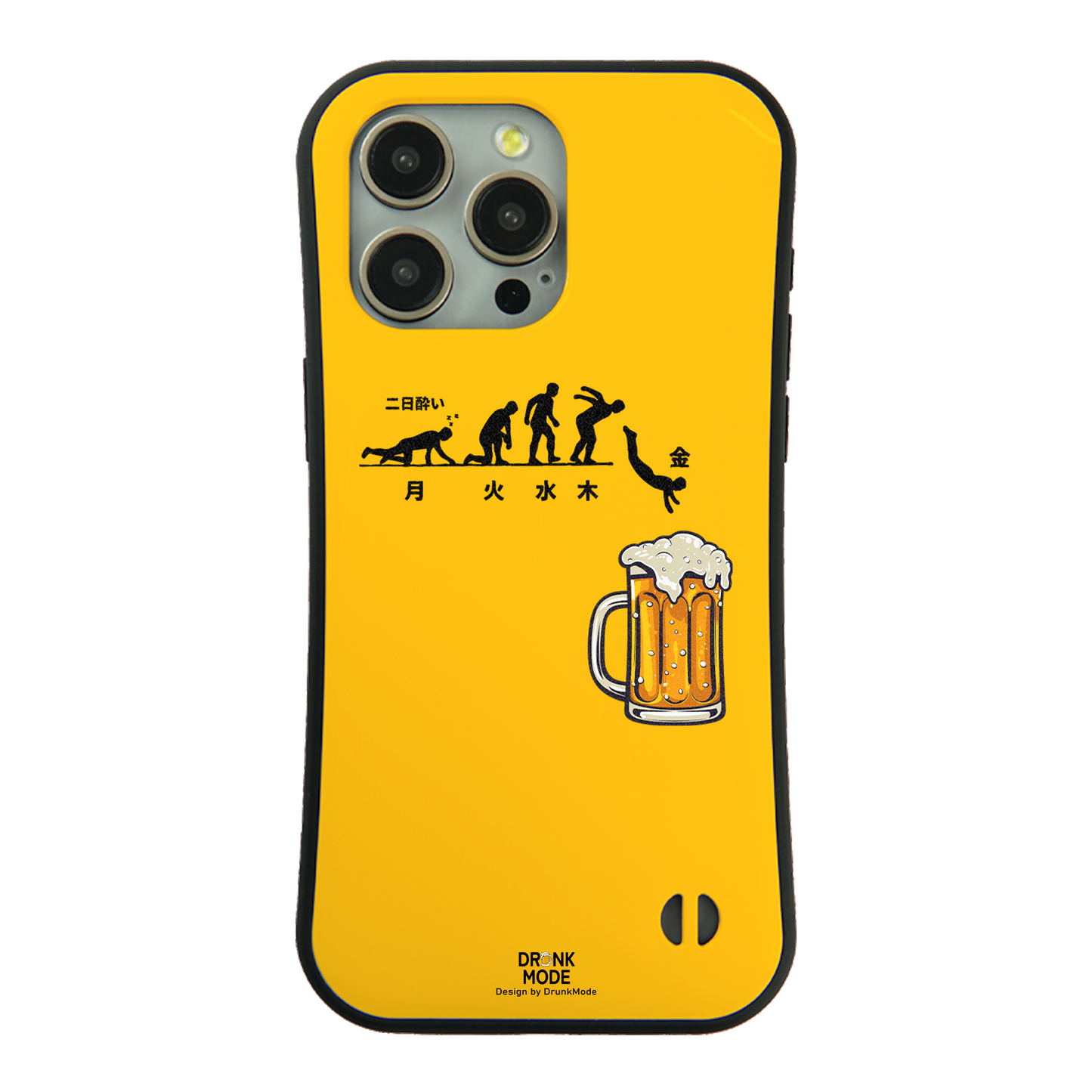 「月曜日金曜日 スティックマン」iPhoneケース おもしろデザイン|酒好きに人気のDrunkmodeスマホケース|ビール・焼酎・日本酒・ウイスキー好きにおすすめ|プレゼントにも◎