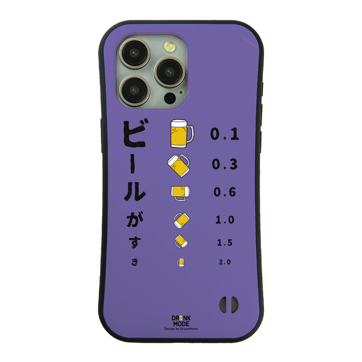 「ビールがすき」iPhoneケース おもしろデザイン|酒好きに人気のDrunkmodeスマホケース|ビール・焼酎・日本酒・ウイスキー好きにおすすめ|プレゼントにも◎