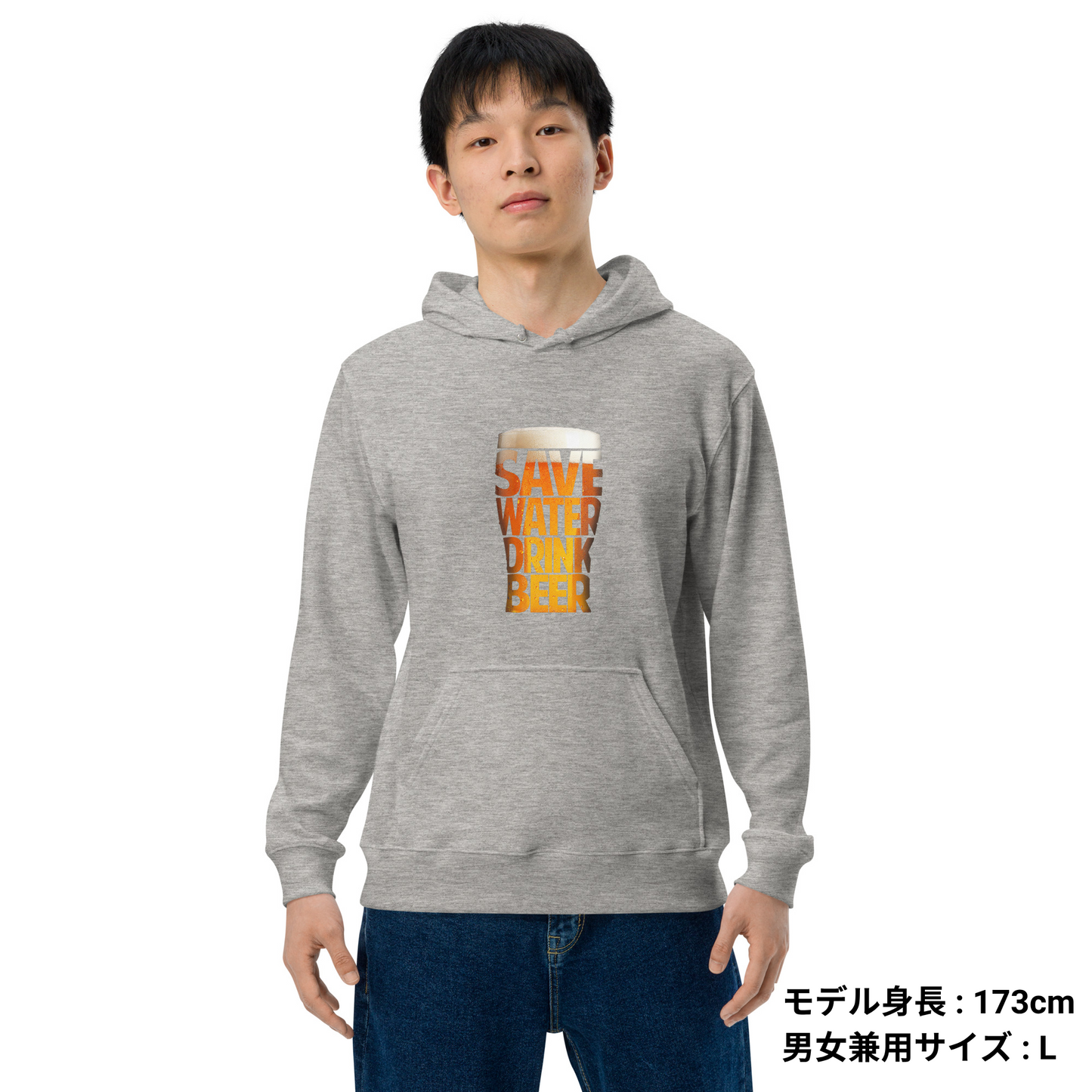 誕生日プレゼントにも最適!居酒屋・飲み会で話題の面白パーカー|日本酒・ビール・焼酎・ウイスキー好きにおすすめ 「SAVE WATER DRINK BEER 」