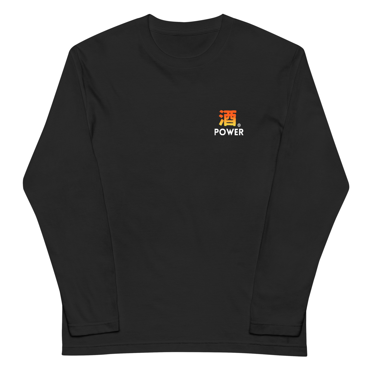 「酒POWER」誕生日プレゼントにも最適!居酒屋・飲み会で話題の面白長袖tシャツ|日本酒・ビール・焼酎・ウイスキー好きにおすすめ