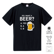 「Do i want a BEER?」ドライシルキータッチTシャツ 誕生日プレゼントにも最適!居酒屋・飲み会で話題の面白|日本酒・ビール・焼酎・ウイスキー好きにおすすめ