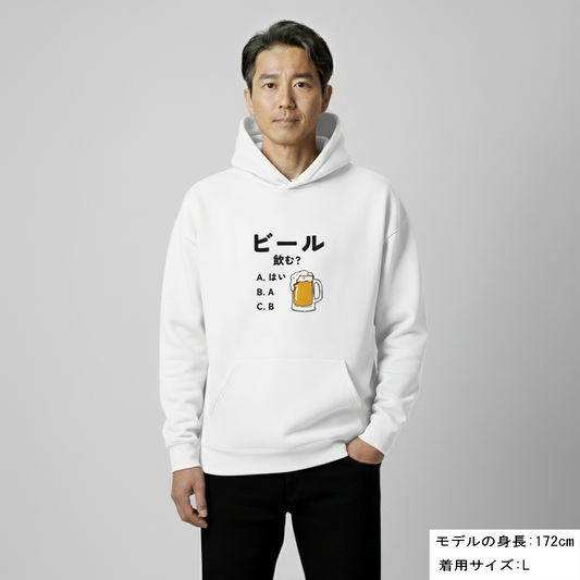 「ビール飲む?」誕生日プレゼントにも最適!居酒屋・飲み会で話題の面白パーカー|日本酒・ビール・焼酎・ウイスキー好きにおすすめ