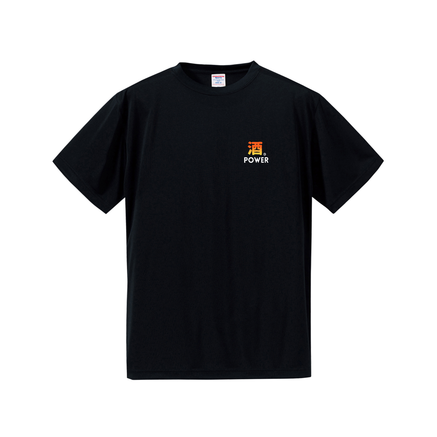 「酒POWER」誕生日プレゼントにも最適!居酒屋・飲み会で話題の面白ドライシルキータッチTシャツ|日本酒・ビール・焼酎・ウイスキー好きにおすすめ