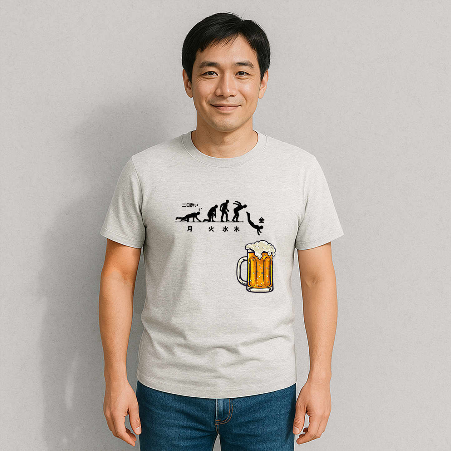 「月曜日金曜日 スティックマン」誕生日プレゼントにも最適!居酒屋・飲み会で話題の面白tシャツ|日本酒・ビール・焼酎・ウイスキー好きにおすすめ