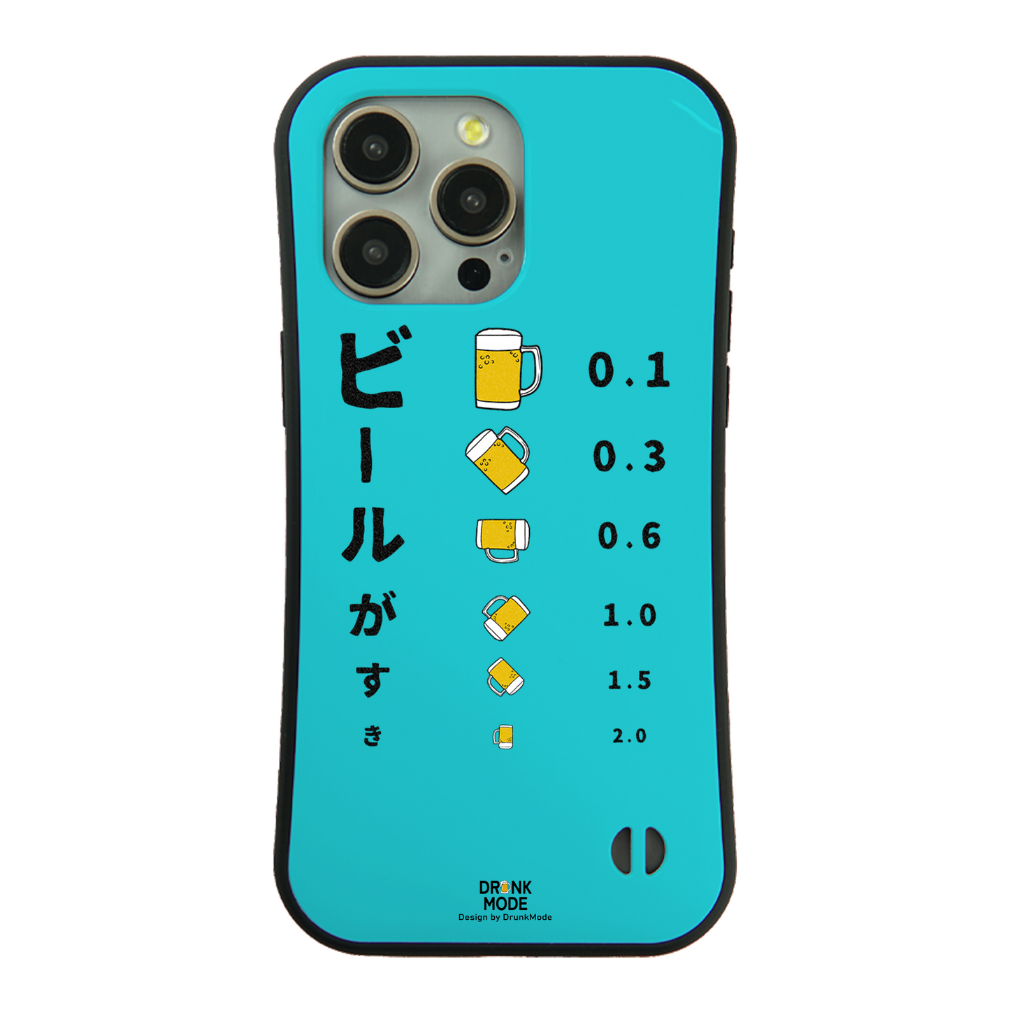 「ビールがすき」iPhoneケース おもしろデザイン|酒好きに人気のDrunkmodeスマホケース|ビール・焼酎・日本酒・ウイスキー好きにおすすめ|プレゼントにも◎
