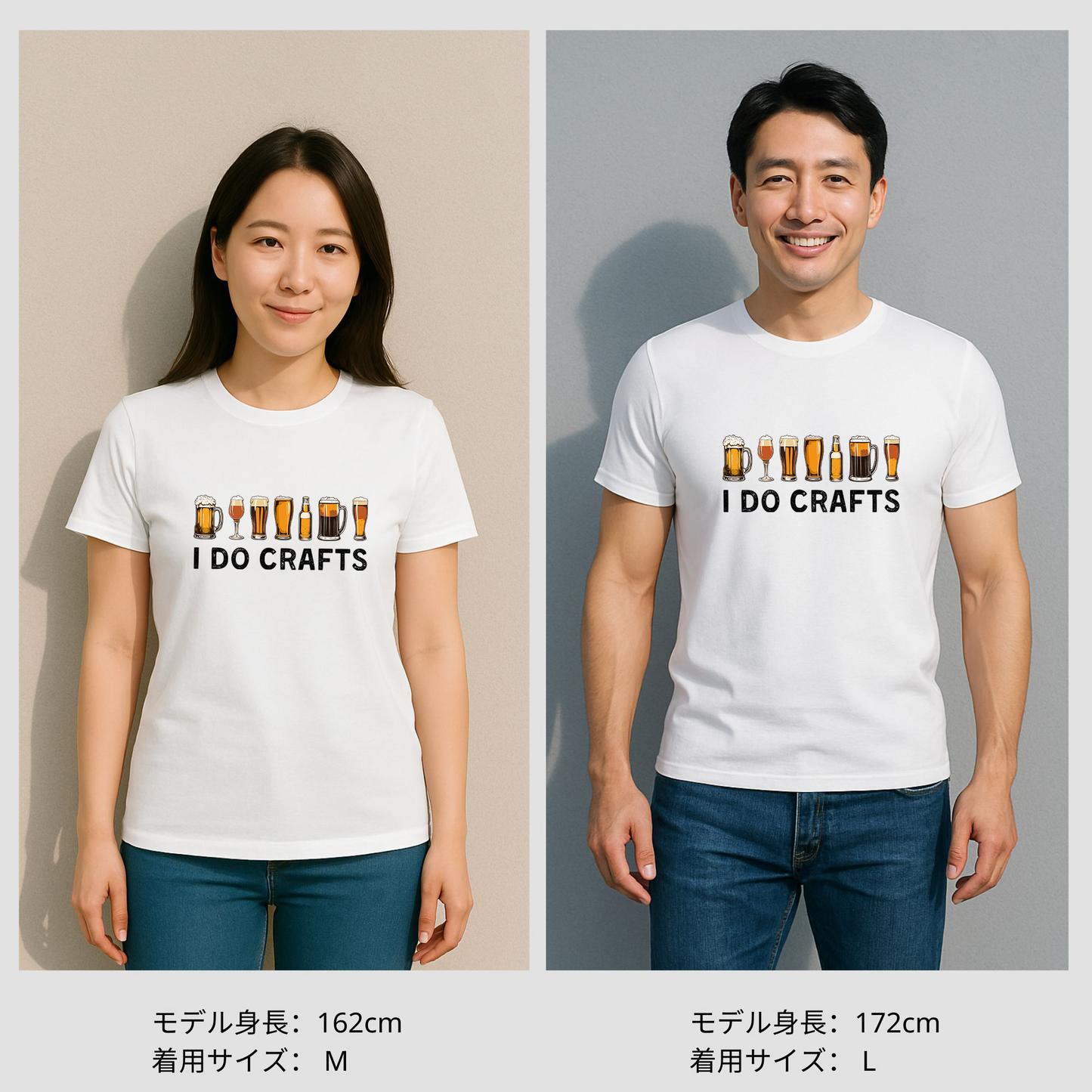 「 I DO CRAFTS 」誕生日プレゼントにも最適!居酒屋・飲み会で話題の面白tシャツ|日本酒・ビール・焼酎・ウイスキー好きにおすすめ