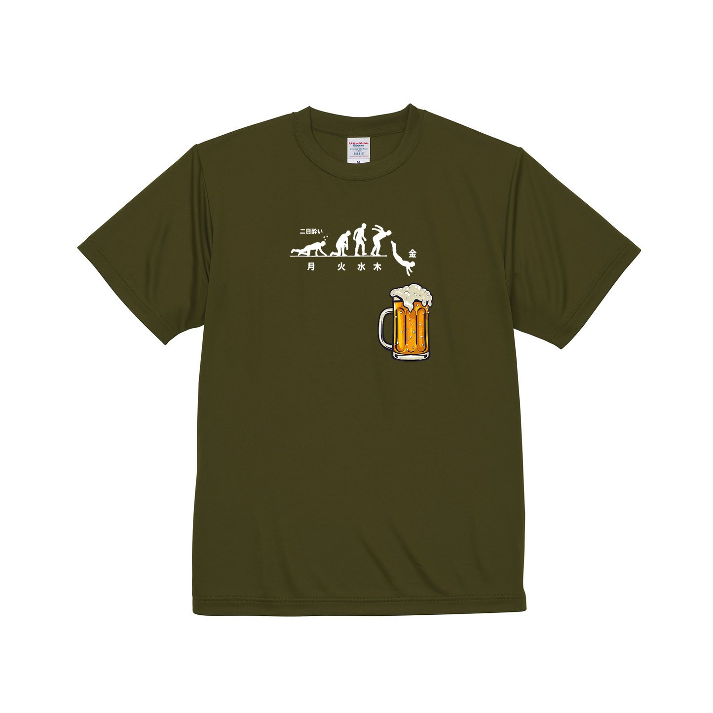 「月曜日金曜日 スティックマン」誕生日プレゼントにも最適!居酒屋・飲み会で話題の面白tシャツ|日本酒・ビール・焼酎・ウイスキー好きにおすすめ
