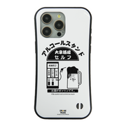 「アルコールスタンド」iPhoneケース おもしろデザイン|酒好きに人気のDrunkmodeスマホケース|ビール・焼酎・日本酒・ウイスキー好きにおすすめ|プレゼントにも◎