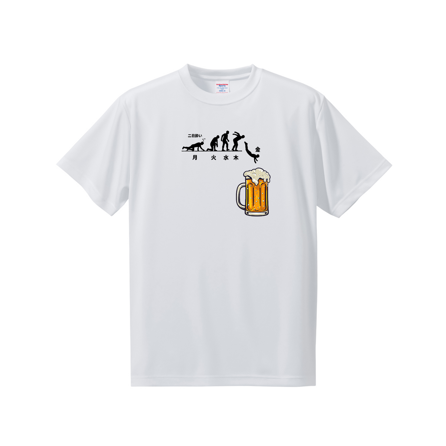 「月曜日金曜日 スティックマン」誕生日プレゼントにも最適!居酒屋・飲み会で話題の面白tシャツ|日本酒・ビール・焼酎・ウイスキー好きにおすすめ