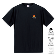 「酒POWER」誕生日プレゼントにも最適!居酒屋・飲み会で話題の面白ドライシルキータッチTシャツ|日本酒・ビール・焼酎・ウイスキー好きにおすすめ