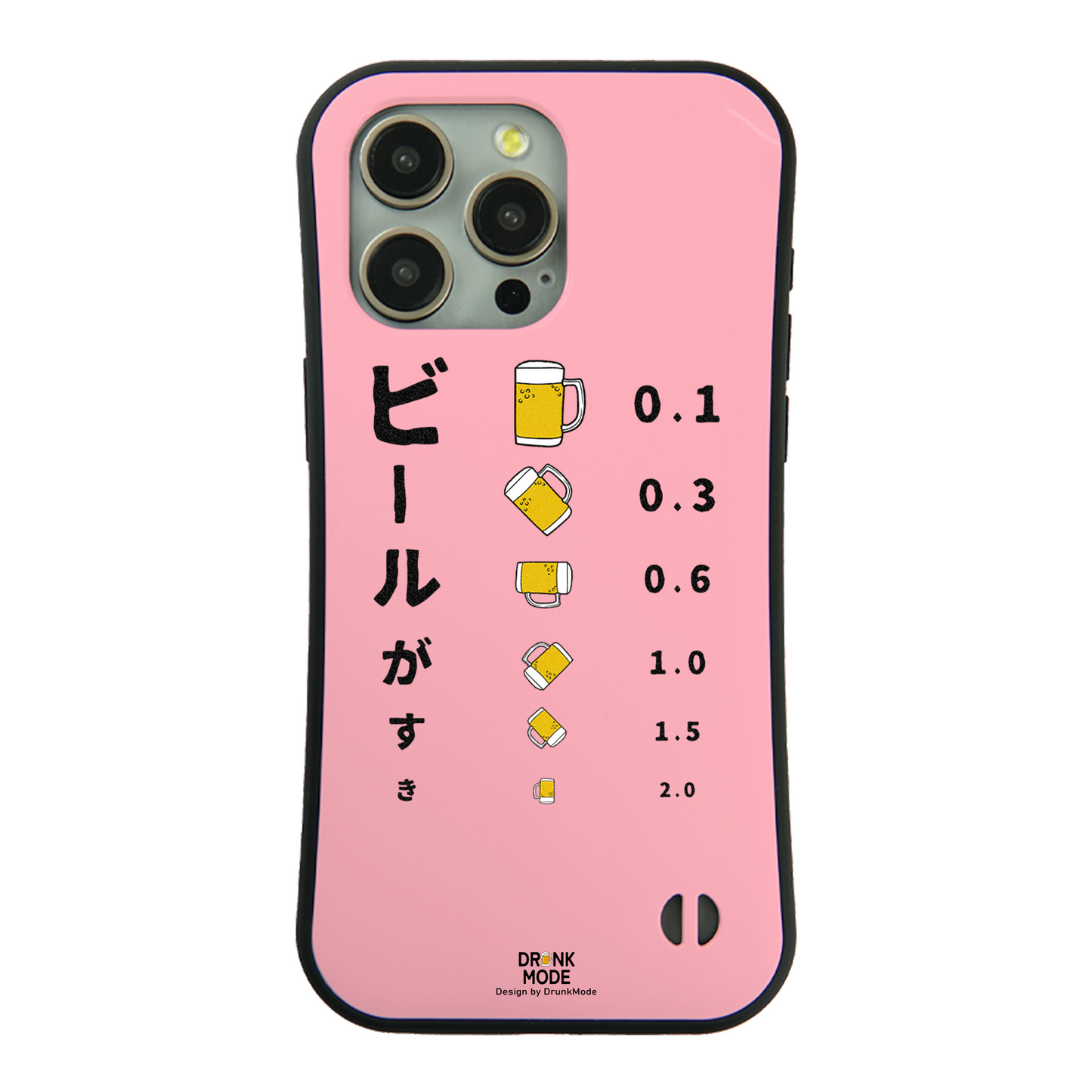 「ビールがすき」iPhoneケース おもしろデザイン|酒好きに人気のDrunkmodeスマホケース|ビール・焼酎・日本酒・ウイスキー好きにおすすめ|プレゼントにも◎