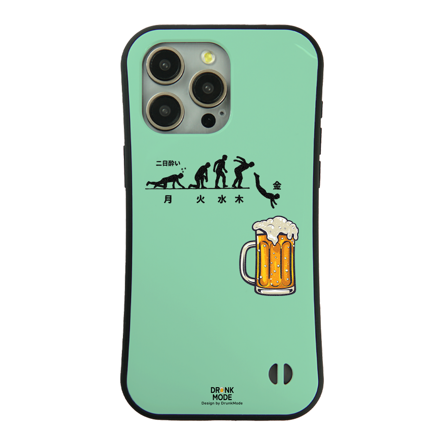 「月曜日金曜日 スティックマン」iPhoneケース おもしろデザイン|酒好きに人気のDrunkmodeスマホケース|ビール・焼酎・日本酒・ウイスキー好きにおすすめ|プレゼントにも◎