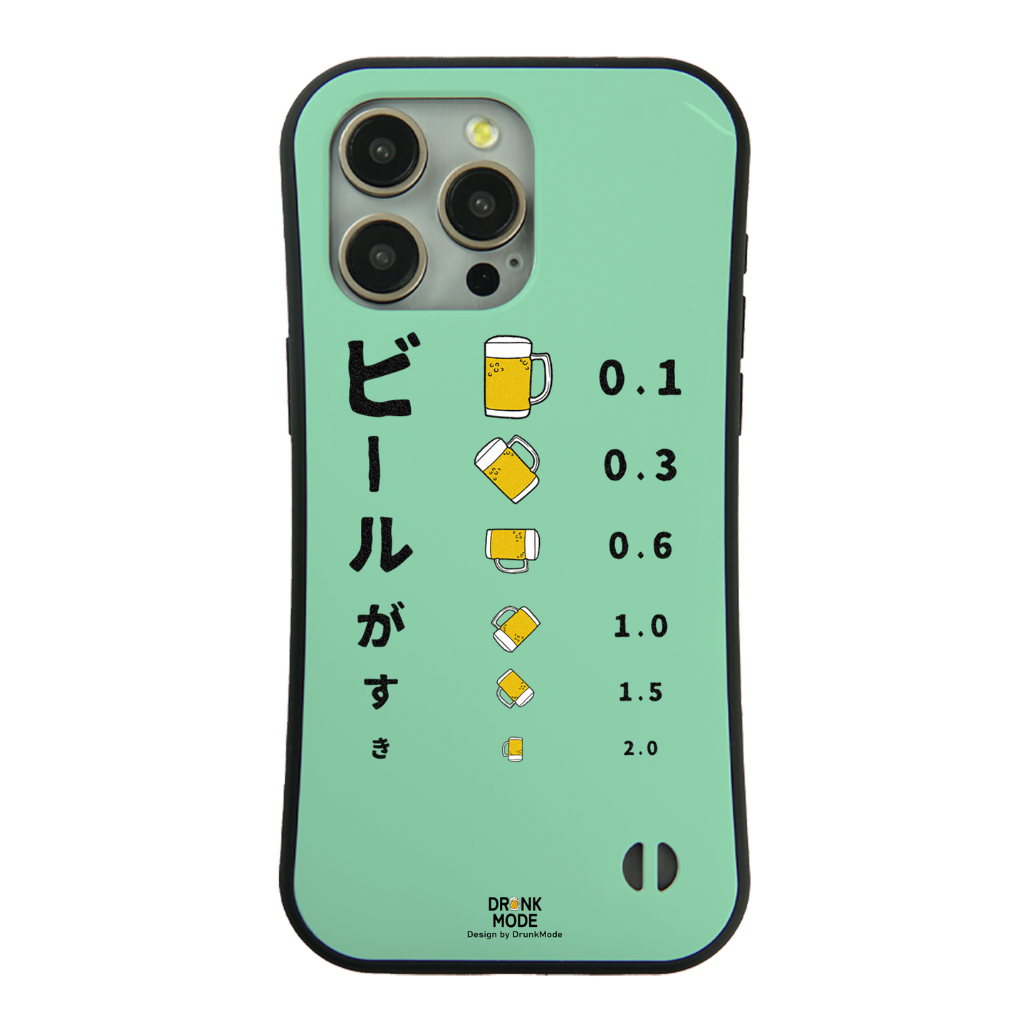 「ビールがすき」iPhoneケース おもしろデザイン|酒好きに人気のDrunkmodeスマホケース|ビール・焼酎・日本酒・ウイスキー好きにおすすめ|プレゼントにも◎