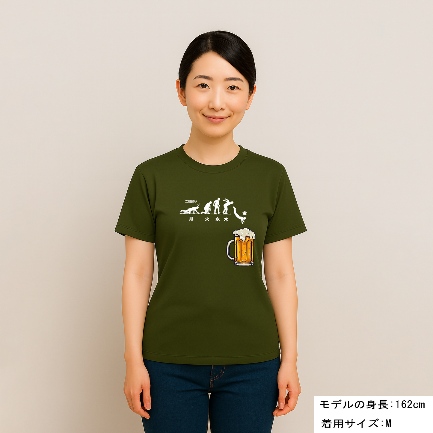 「月曜日金曜日 スティックマン」誕生日プレゼントにも最適!居酒屋・飲み会で話題の面白ドライシルキータッチTシャツ|日本酒・ビール・焼酎・ウイスキー好きにおすすめ