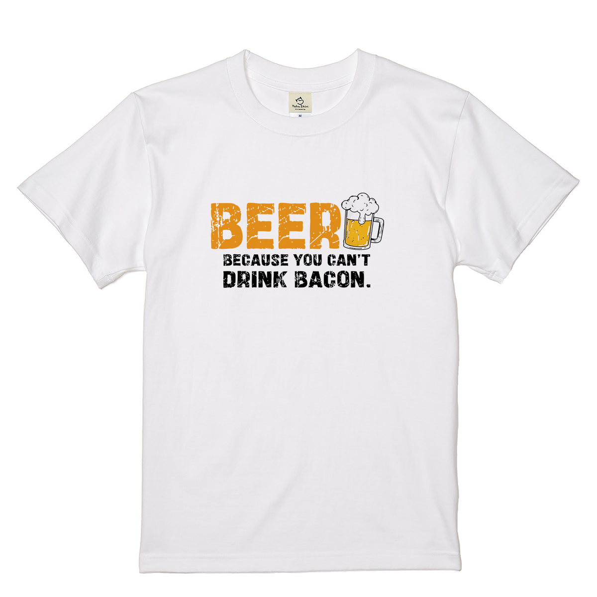 「BEER Because You Can't Drink Bacon 」シャツ | ビール好き・おもしろ・飲み会に人気
