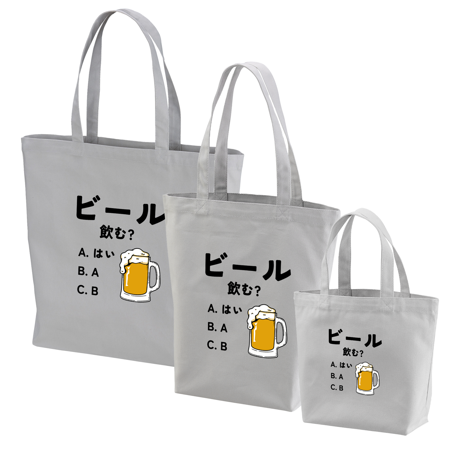 「ビール飲む?」誕生日プレゼントにも最適!居酒屋・飲み会で話題の面白トートバッグ|日本酒・ビール・焼酎・ウイスキー好きにおすすめ