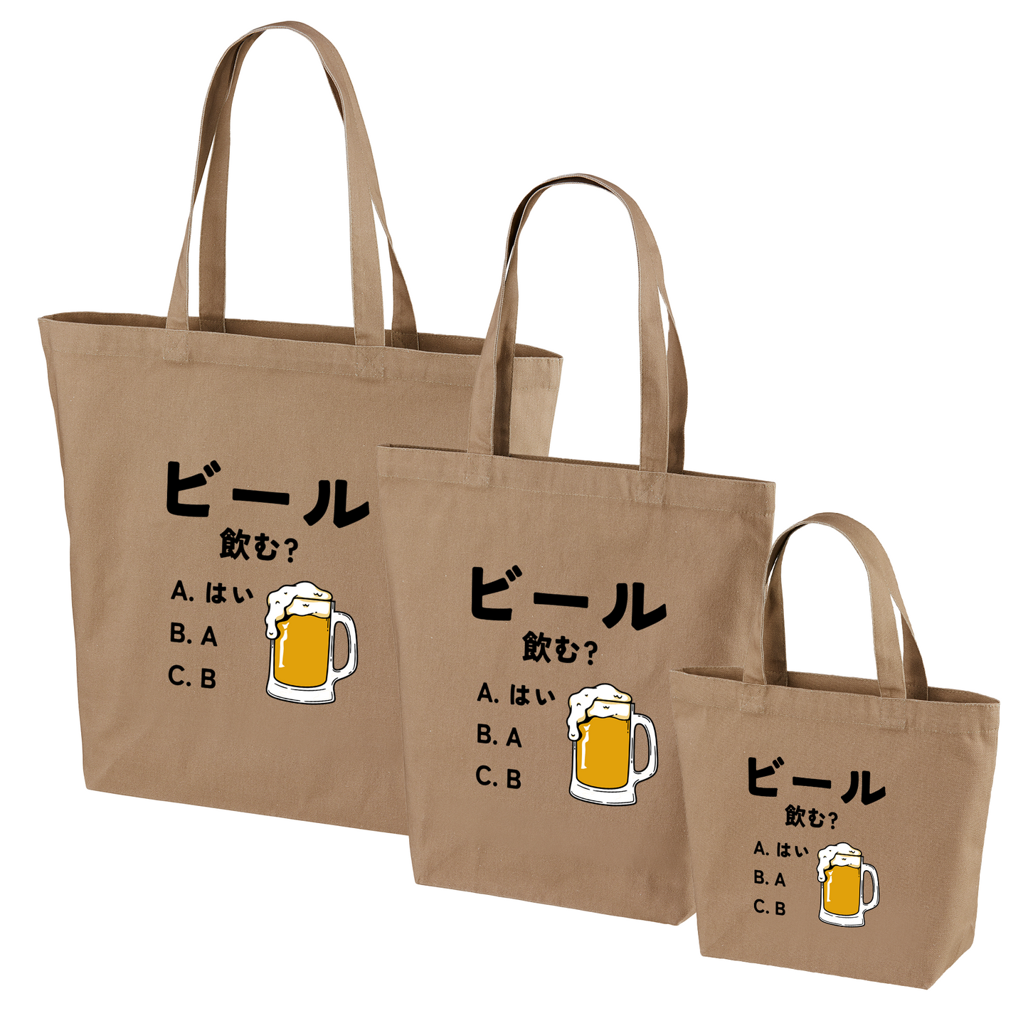 「ビール飲む?」誕生日プレゼントにも最適!居酒屋・飲み会で話題の面白トートバッグ|日本酒・ビール・焼酎・ウイスキー好きにおすすめ