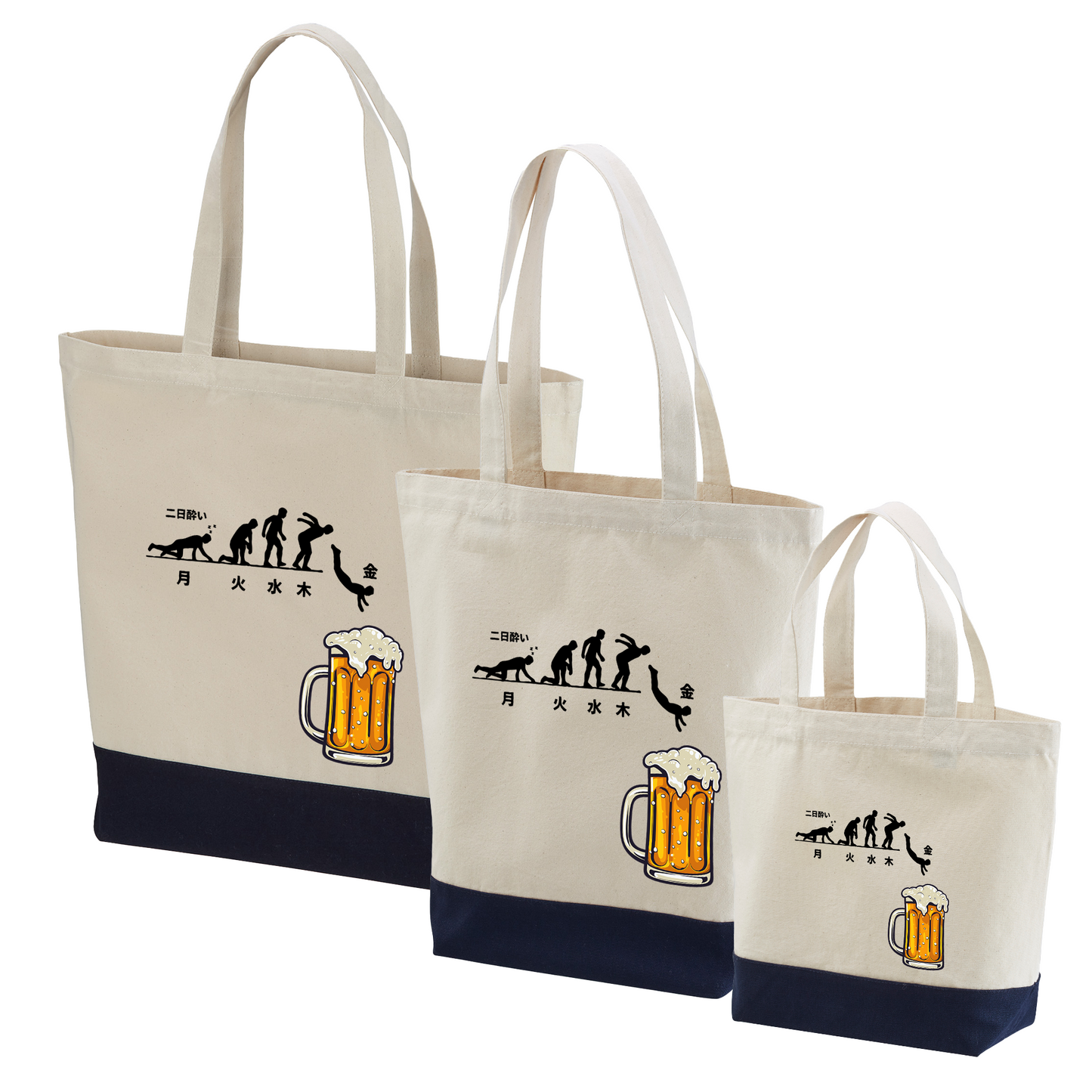 「月曜日金曜日 スティックマン」誕生日プレゼントにも最適!居酒屋・飲み会で話題の面白トートバッグ|日本酒・ビール・焼酎・ウイスキー好きにおすすめ