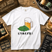 TORIAEZU NAMA | 居酒屋の定番「とりあえず生!」面白Tシャツ【飲み会・イベントに最適】