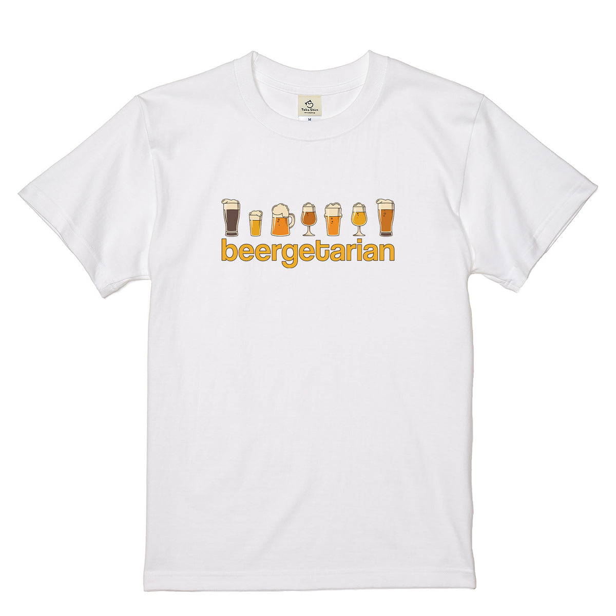 「BEERGETARIAN 」シャツ | ビール好き・クラフトビール・おもしろに人気