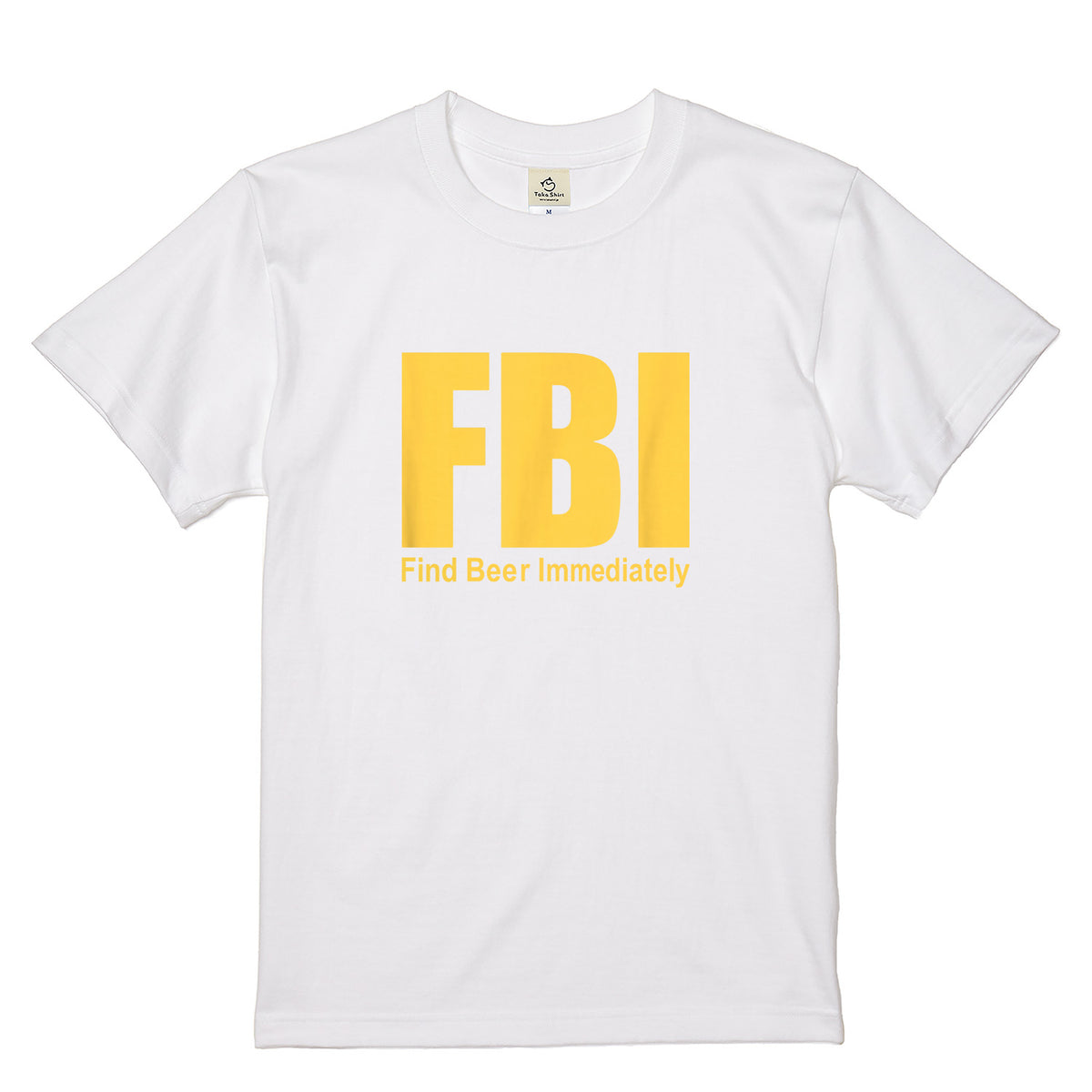Find Beer Immediately Tシャツ | ビール好き・お酒・おもしろ・ジョークに人気