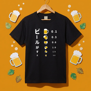 「ビールがすき」誕生日プレゼントにも最適!居酒屋・飲み会で話題の面白ドライシルキータッチTシャツ|日本酒・ビール・焼酎・ウイスキー好きにおすすめ