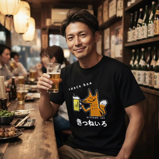 SNACK BAR KITSUNE IRO | 昭和レトロ風 スナックきつねいろ 面白Tシャツ【飲み会・イベントに最適】