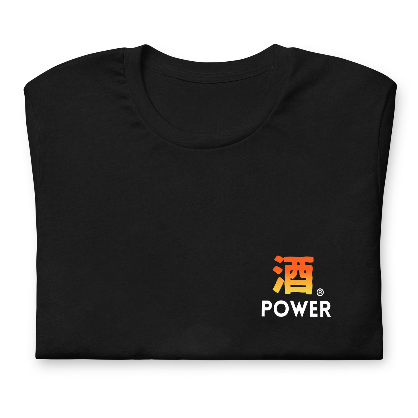 「 酒POWER」誕生日プレゼントにも最適!居酒屋・飲み会で話題の面白tシャツ|日本酒・ビール・焼酎・ウイスキー好きにおすすめ