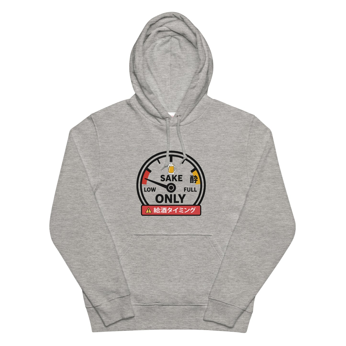 「給酒タイミング」誕生日プレゼントにも最適!居酒屋・飲み会で話題の面白パーカー|日本酒・ビール・焼酎・ウイスキー好きにおすすめ