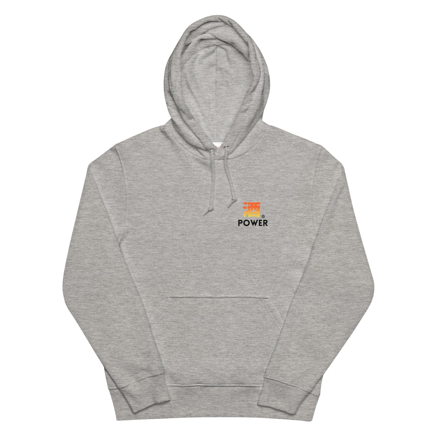 「 酒POWER 」誕生日プレゼントにも最適!居酒屋・飲み会で話題の面白パーカー|日本酒・ビール・焼酎・ウイスキー好きにおすすめ